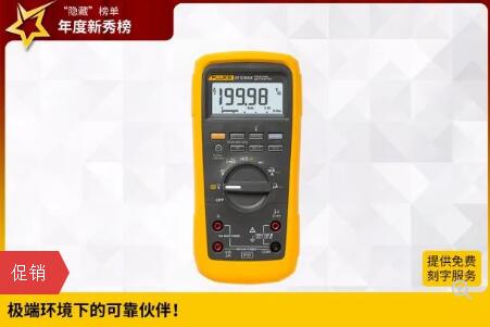 Fluke 87V MAX Чֵfñ